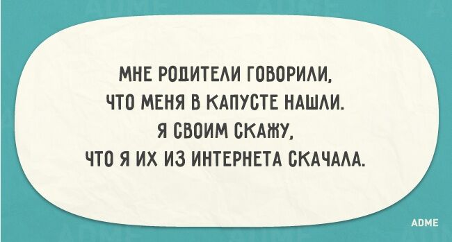 20 открыток о том, как здорово быть родителями