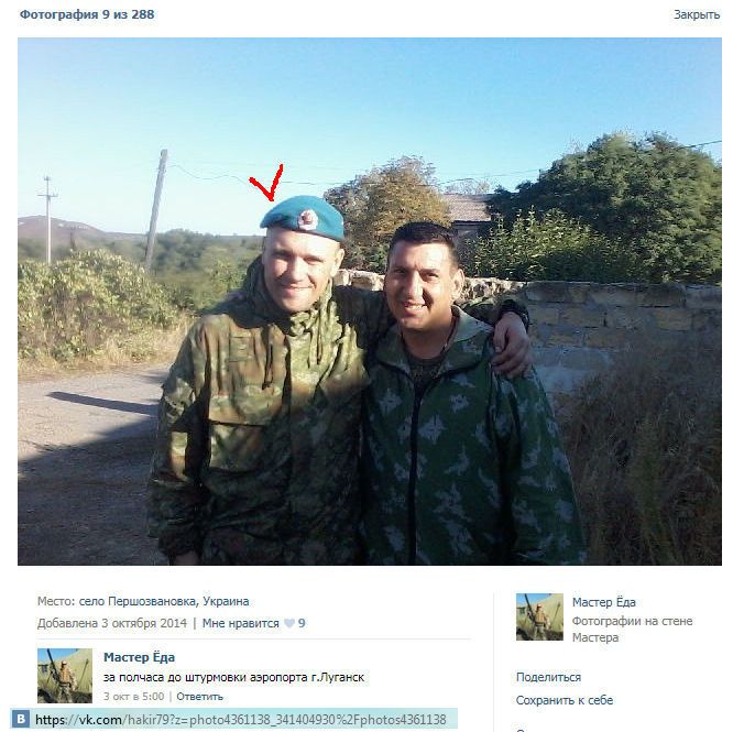 Сослуживец пленных ГРУшников "сдал карты" об участии спецназа в войне на Донбассе: фото и видеодоказательства