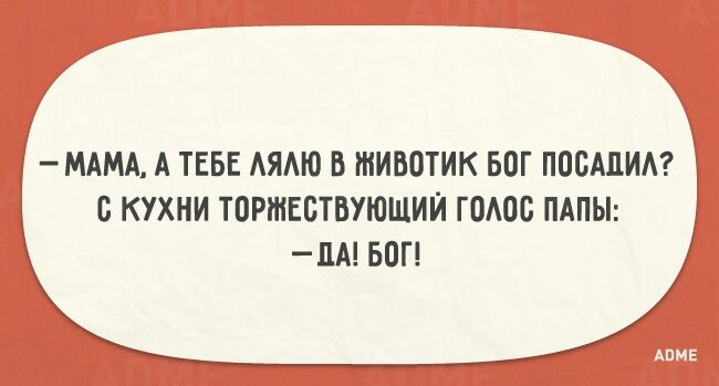 20 открыток о том, как здорово быть родителями