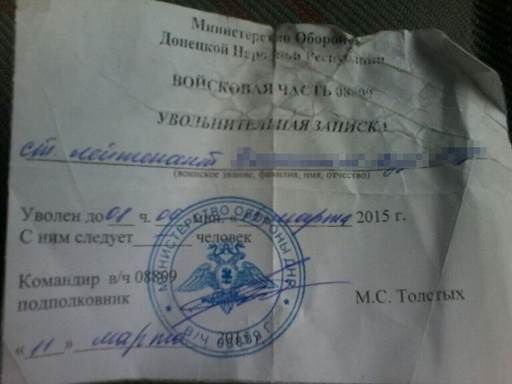 В Молдове пособник "Гиви" признался, что был завербован ГРУ России