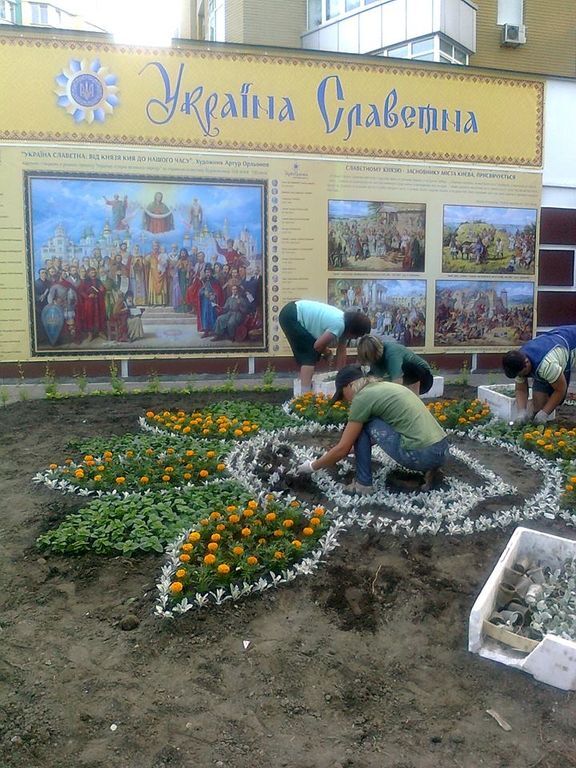 В Киеве появилась клумба-цветок с тризубом: фотофакт