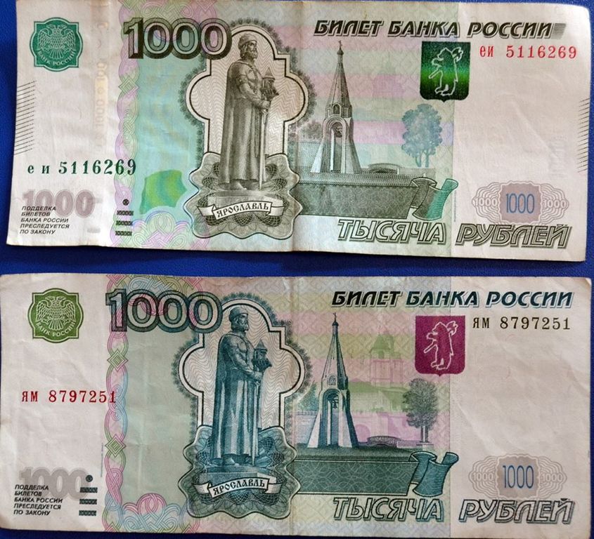 В Луганске пенсии выдают редкими и ценными рублями