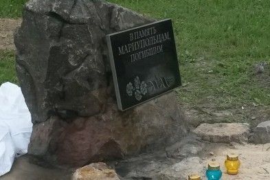 В Мариуполе открыли сквер с памятником погибшим жителям: фоторепортаж