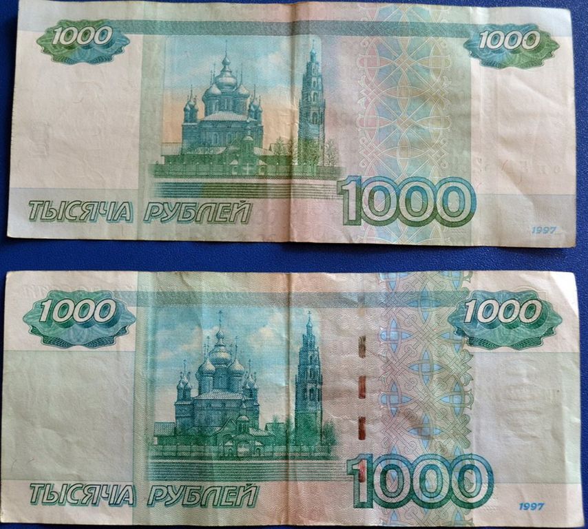 В Луганске пенсии выдают редкими и ценными рублями