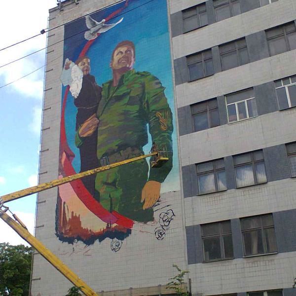 В Донецке нарисовали гигантского террориста. Фотофакт