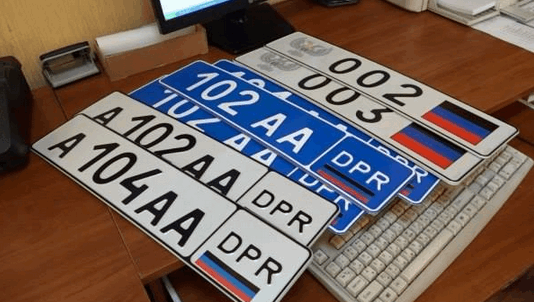 Террористы "ДНР" наштамповали свои автомобильные номера: фотофакт