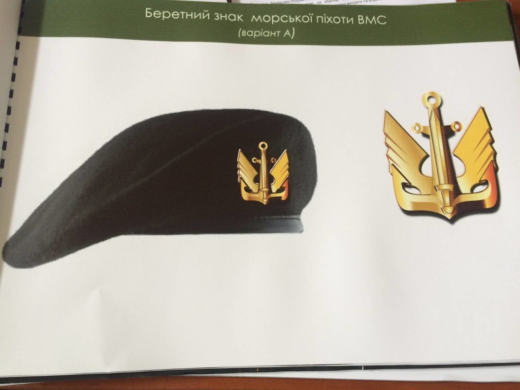 Украинской армии готовят новую форму. Фотофакт