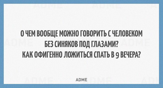 19 открыток, которые помогут вам взбодриться после праздников