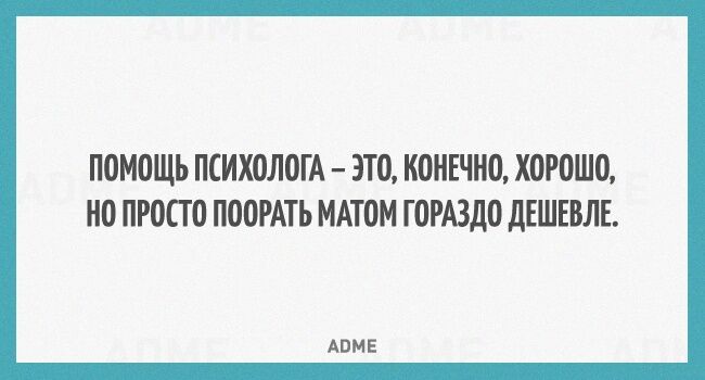 19 открыток, которые помогут вам взбодриться после праздников