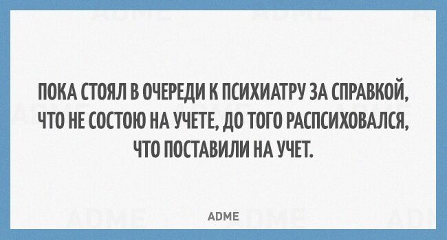 19 открыток, которые помогут вам взбодриться после праздников