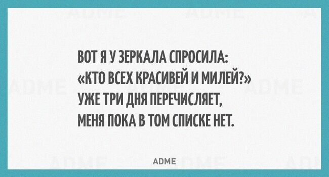 19 открыток, которые помогут вам взбодриться после праздников