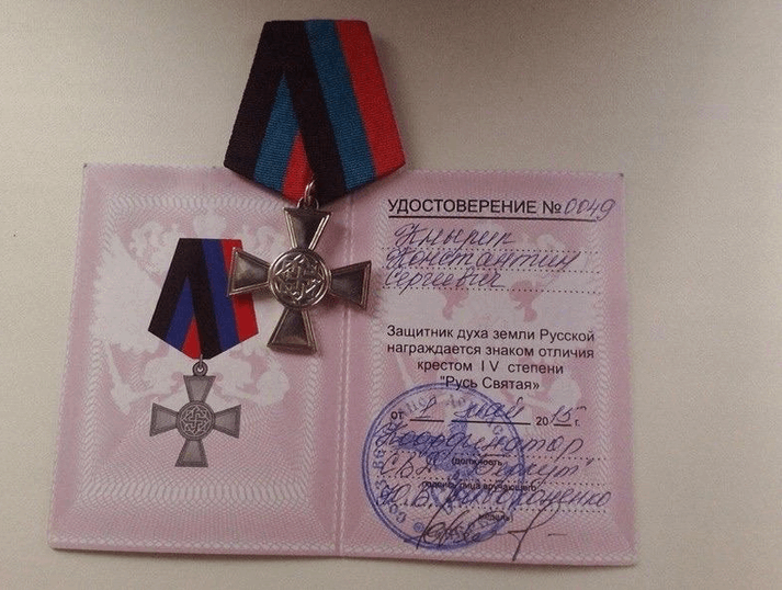"Беркут" раздает террористам "ДНР" ордена со свастикой: фотофакт