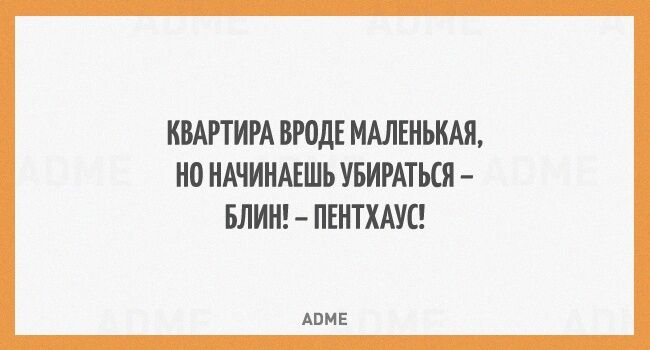 19 открыток, которые помогут вам взбодриться после праздников