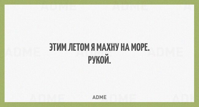 19 открыток, которые помогут вам взбодриться после праздников