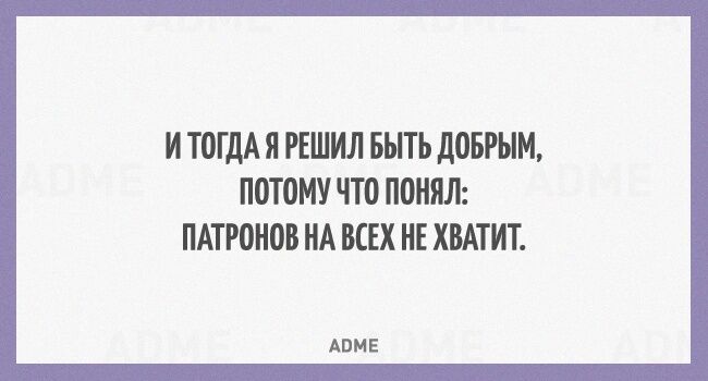 19 открыток, которые помогут вам взбодриться после праздников