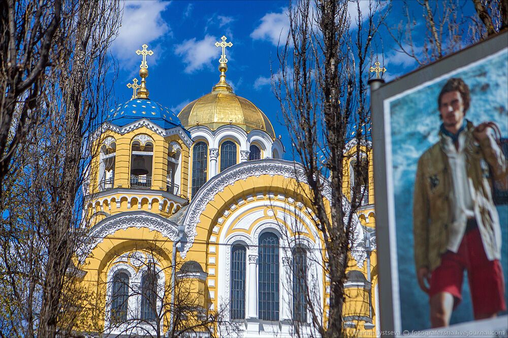 Двухцветный Киев