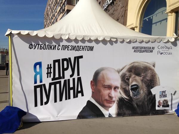 Що покажуть Путіну на параді: опубліковані фото і відео
