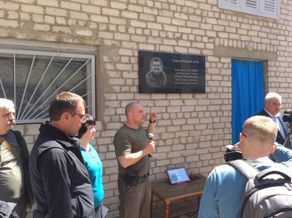 На Донбасі відкрили меморіальну дошку першій жертві конфлікту