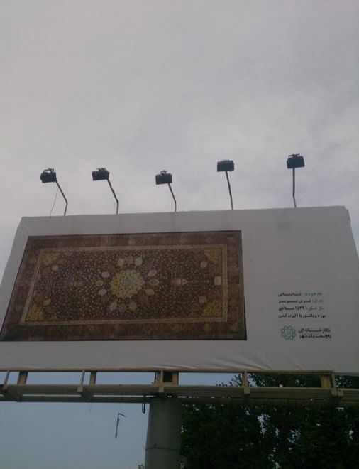 Столица Ирана превратилась в музей мирового искусства под открытым небом: опубликованы фото