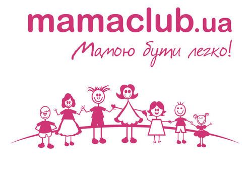 З Днем Народження, mamaclub.ua!