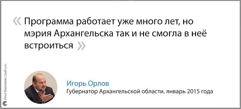 Нищета и разруха в российском Архангельске