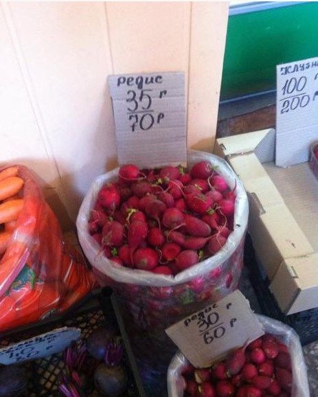 Як ростуть ціни в окупованому Донецьку: картопля по 30 гривень і полуниця по 70. Фотофакт