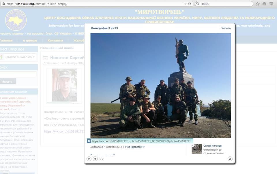 Губарев засветил российских военных на Донбассе: фото- и видеофакты