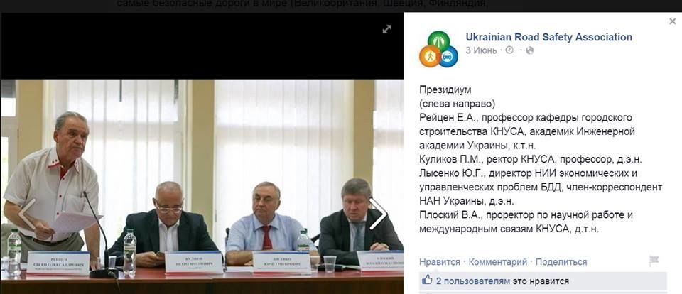 Донецкий университет ждет обратно "запутавшихся" студентов