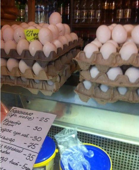 Как растут цены в оккупированном Донецке: картошка по 30 гривен и клубника по 70. Фотофакт