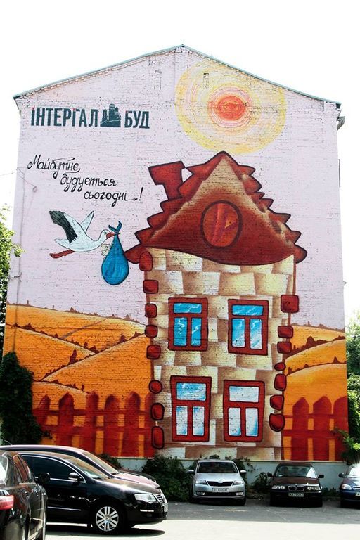 В Киеве нарисовали трехэтажное граффити: фотофакт