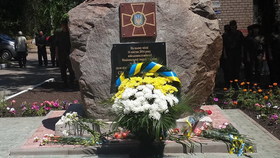 В Мариуполе открыли памятник героям-защитникам города от "ДНР"