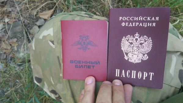 Бойцы АТО поймали российского наемника-неонациста вблизи Мариуполя: фотофакт