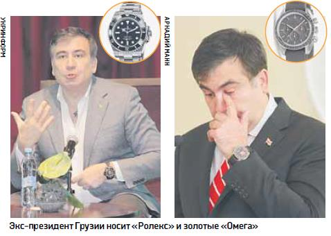 Путь к сердцу Саакашвили лежит через часы: коллекция одесского губернатора