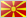 The Former Yugoslav Republic of Macedonia