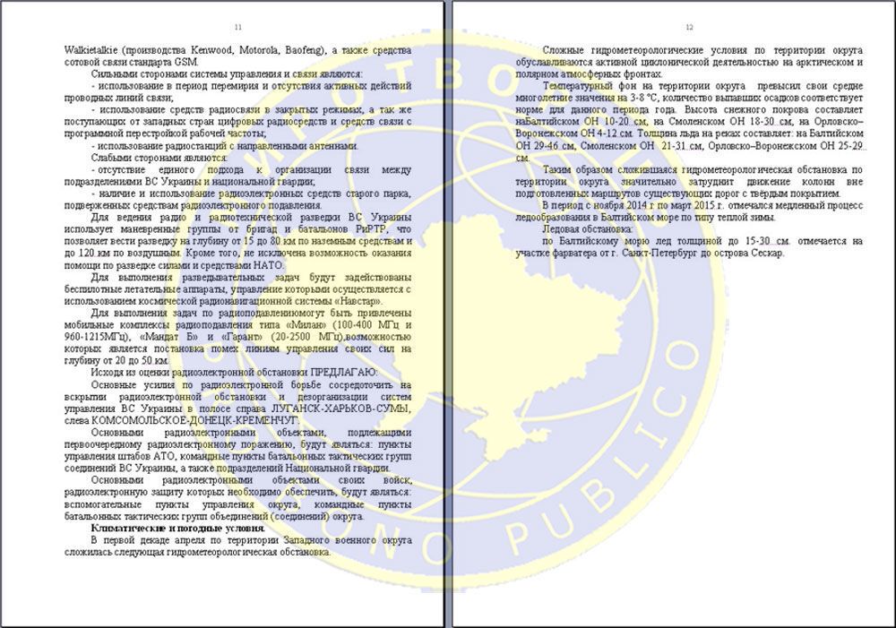 Опубликован детальный план России по захвату Украины: секретные документы