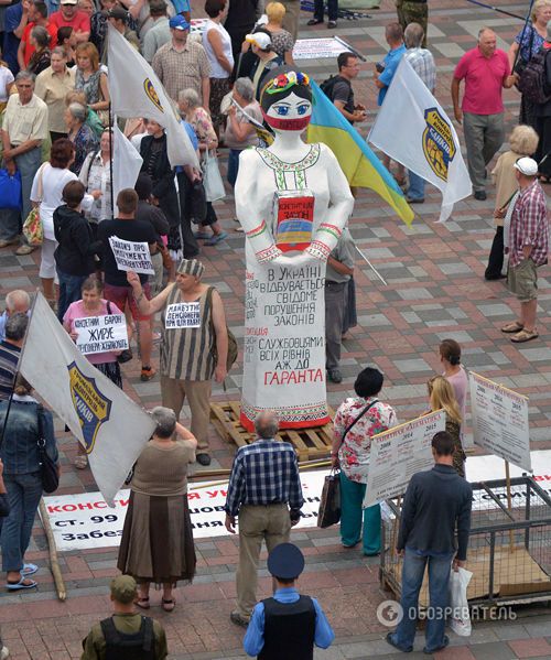 Постраждалі вкладники мітингують перед Радою і Кабміном: фото