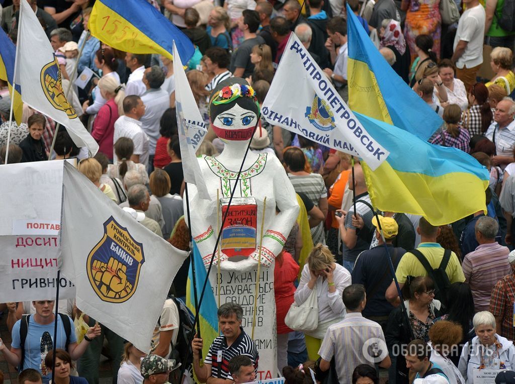 Постраждалі вкладники мітингують перед Радою і Кабміном: фото