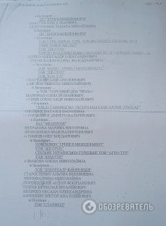 Конкурс в ГП "Держзовнішінформ": кто на новенького?