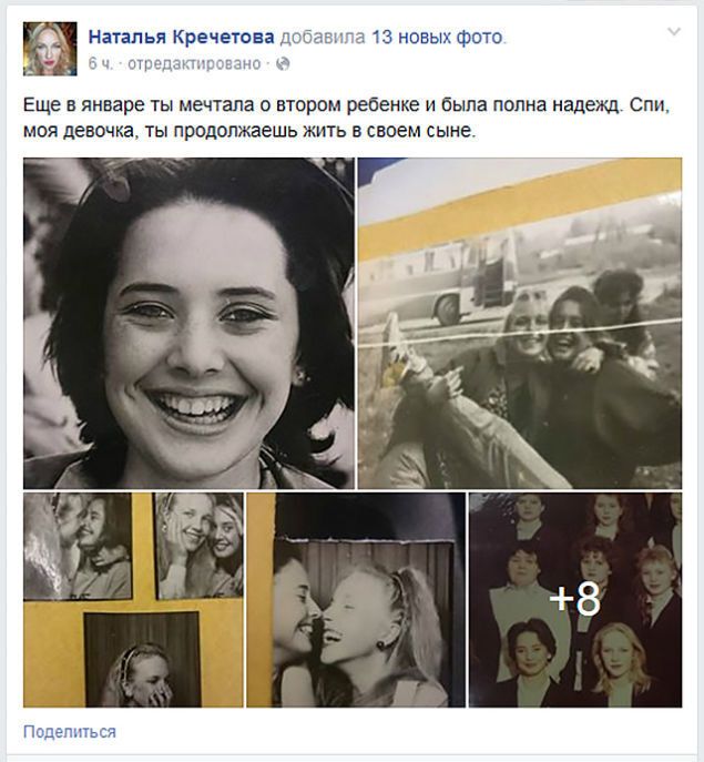 Одноклассница Жанны Фриске показала неизвестные фото артистки