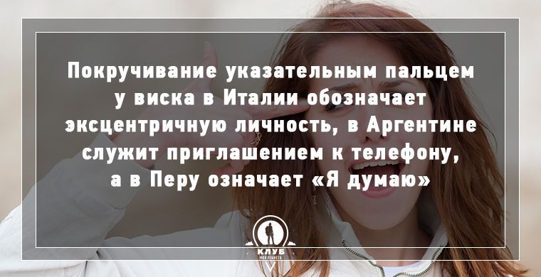 9 фактів про Італію, які вас здивують