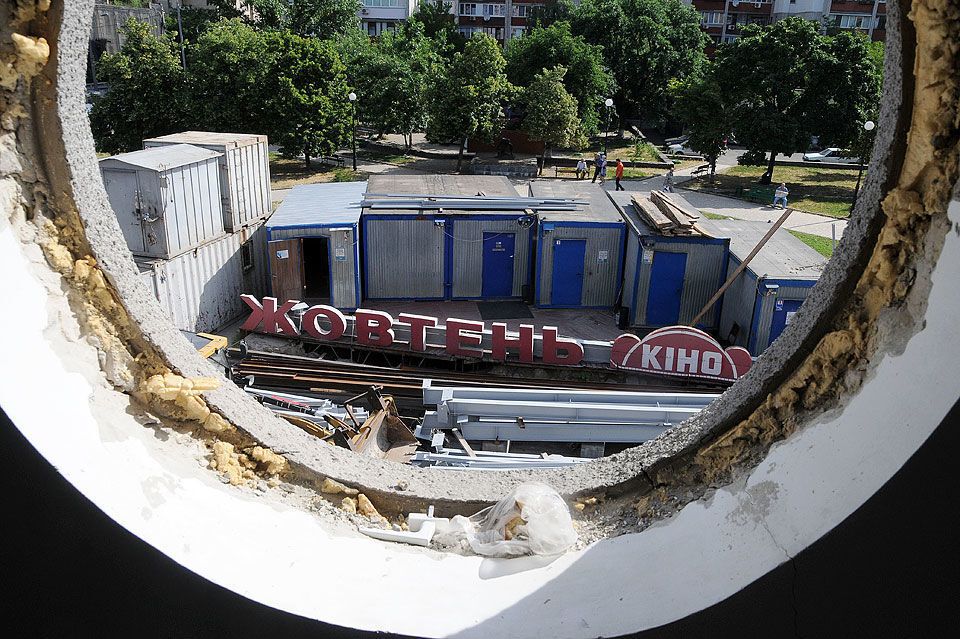Стало известно, когда в Киеве откроют кинотеатр "Жовтень"