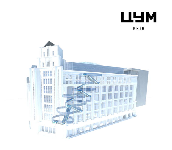 Реконструкция ЦУМа в Киеве: универмаг накроют стеклянным куполом