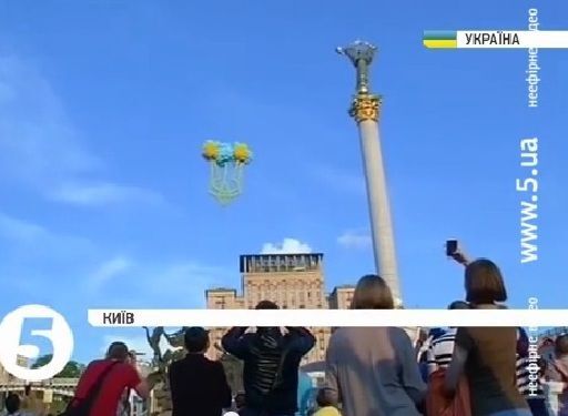 На Майдане в Киеве запустили в небо огромный тризуб: видеофакт