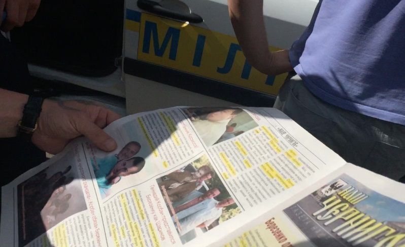 В Чернигове задержана машина с фальшивыми газетами против Корбана
