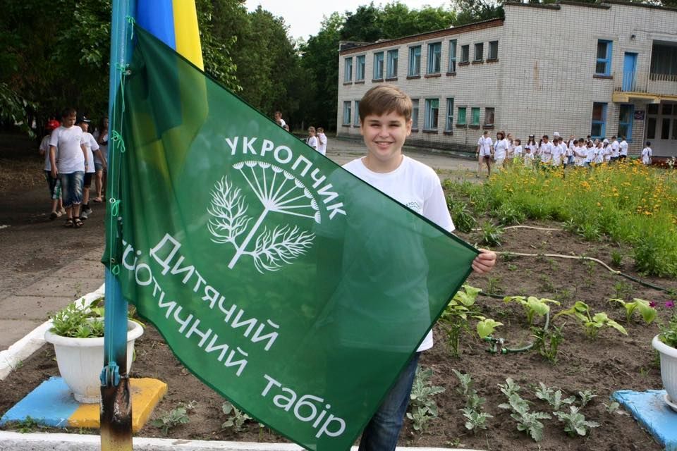 В Днепропетровске открыли детский лагерь "Укропчик". Фотофакт