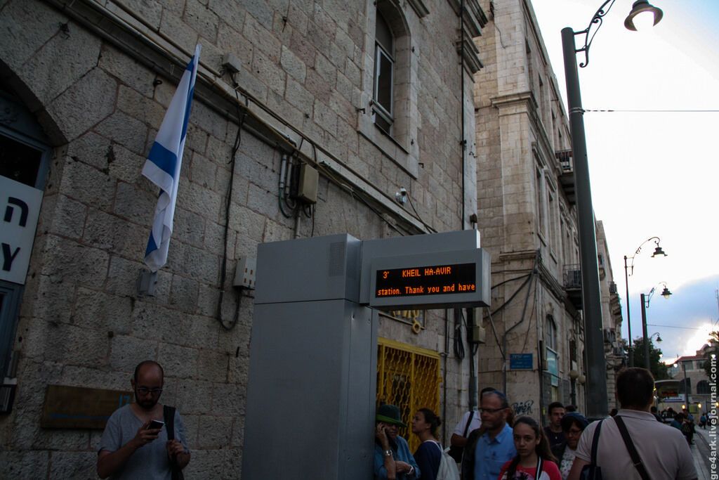 Пуленепробиваемый трамвай Иерусалима