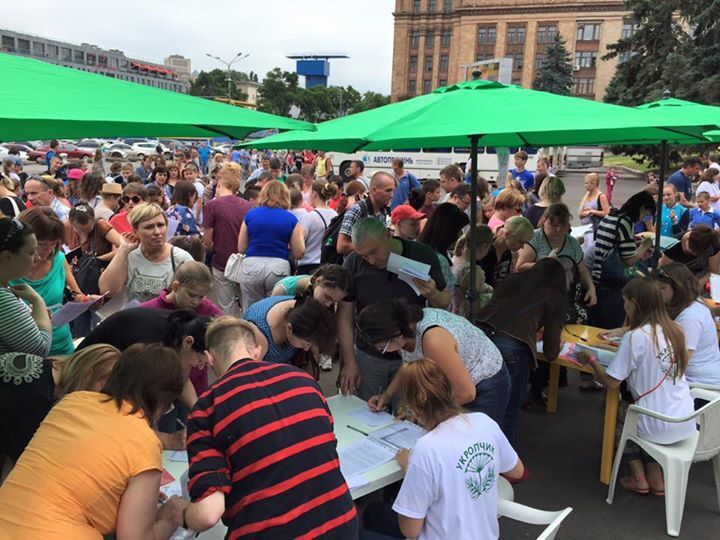 У Дніпропетровську відкрили дитячий табір "укропчик". Фотофакт