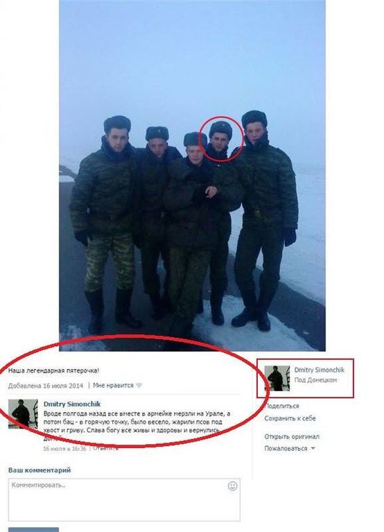 Російський солдат похвалився вбивствами бійців АТО: опубліковані фото