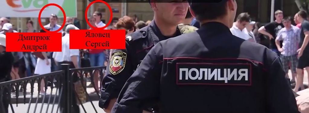 Аброськін "прославив" зрадників з донецької міліції: список