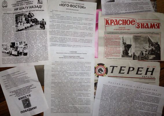 Обыски в помещении "Оплота" в Харькове: "отличились" нардепы